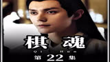 天才少年去参加围棋考试，却被老师当废材给打发了