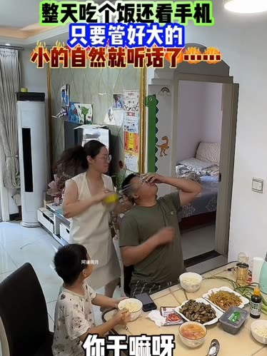 Watch the latest 整天就知道玩那破手机～ (2025) online with