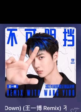 王一博王一博唱的也太好听了！@UNIQ-王一博(2025) Full online with