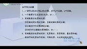 分数初中,有理数的计算题中,意思前面有个向下的双线箭头是数学江西32殴围号初中生图片