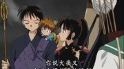 犬夜叉国语版 第109集