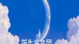 终结者：创世纪 动态海报中文版预告片电影