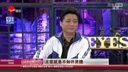 崔永元自称很优秀 摄像师拒绝当崔同学老师娱乐完整版视频在线观看爱奇艺