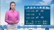 20140411天气预报资讯搜索最新资讯爱奇艺