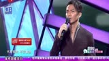 钟汉良 - 何以爱情《何以笙箫默》片尾曲  2015东方卫视跨年盛典