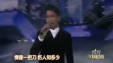 钟汉良天涯明月刀安徽卫视2012国剧盛典_