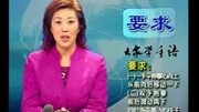 谢谢你手语舞蹈视频国家的手语视频跪羊图手语教学视频教育完整版视频在线观看爱奇艺