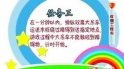 双鹰重工系列三生活完整版视频在线观看爱奇艺