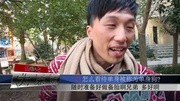 相亲只为大胸妹,激动就此脱光04搞笑完整版视频在线观看爱奇艺