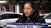 离奇婚姻 一女嫁三男相安无事资讯搜索最新资讯爱奇艺