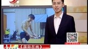 《国际在线》:日本少年体验“可乐 曼妥思”泡泡浴资讯搜索最新资讯爱奇艺