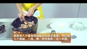 入口即化红烧肉的做法家常菜【国标生活完整版视频在线观看爱奇艺