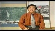 山水画基础教学视频知识名师课堂爱奇艺