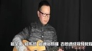 吉他教学 吉他入门视频教程 姑娘吉他谱教学生活完整版视频在线观看爱奇艺