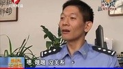 女子内衣藏毒品异常淡定 遭民警一手插胸拽出资讯搜索最新资讯爱奇艺