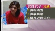 嫩妻 老外买春“偿鲜”双被逮资讯搜索最新资讯爱奇艺