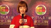 湖北卫视2015春节大联欢张檬称韩栋像大叔娱乐高清正版视频在线观看–爱奇艺