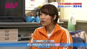 [风纪委员字幕组]150307 AKB48 SHOW! ep64 cut 西野未姬小黑屋娱乐完整版视频在线观看爱奇艺