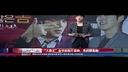 “人脉王”金宇彬新片首映来的都是咖!娱乐完整版视频在线观看爱奇艺