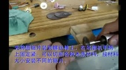 首饰加工 首饰工具 吊磨机的使用方法 打磨 玉石雕刻知识名师课堂爱奇艺