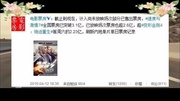 《速度与激情7》破内地单片单日票房记录超清娱乐完整版视频在线观看爱奇艺