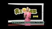 父爱作文600字 材料作文教育完整版视频在线观看爱奇艺