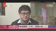 傅彪翻版!24岁儿子傅子恩曝光娱乐完整版视频在线观看爱奇艺