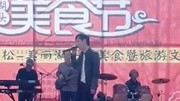 温立旺《建瓯风情》建瓯话原创歌曲.音乐背景音乐视频音乐爱奇艺