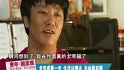 歌手含笑 含笑 戒毒一年,坦言生活过得去,自由最幸福娱乐完整版视频在线观看爱奇艺