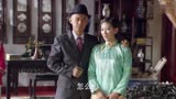 《末代皇帝传奇》贝勒找老婆要钱纳妾