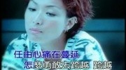 出界MV郑秀文电影完整版视频在线观看爱奇艺