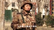 《真正男子汉》兵王“许三多”回归军营 遭遇最强考验娱乐完整版视频在线观看爱奇艺