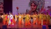 戏曲舞蹈:百花争艳 编舞:郝建英 表演:蔚县秧歌演艺公司娱乐完整版视频在线观看爱奇艺