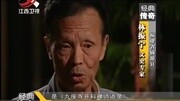 [经典传奇]专家认为仙游九座寺就是南少林[经典传奇]专家认为仙游九座寺就是南少林综艺节目完整版视频在线观看爱奇艺