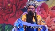 大平调《司马茅告状》 全剧 河南省开州大平调剧团演出大平调《司马茅告状》 全剧 河南省开州大平调剧团演出综艺节目完整版视频在线观看爱奇艺