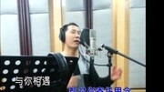 梁佳玉《千年之恋》MV音乐背景音乐视频音乐爱奇艺