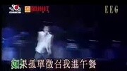 谢霆锋1999年903狂热分子演唱会高清全部】z(音乐完整版视频在线观看爱奇艺