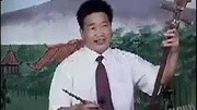 琴书大全戏曲