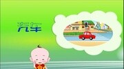 第八集 放学后母婴完整版视频在线观看爱奇艺