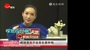 凤凰宽频独家记者提问奇葩陶欣然笑岔气娱乐完整版视频在线观看爱奇艺