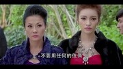 《两生花》片花[超清版]网络电影完整版视频在线观看爱奇艺