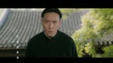 《道士下山》宣传曲 张杰《娑婆世界》MV曝光 展奇幻画卷