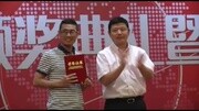 爱贷网2015年度颁奖典礼暨战略发布会财经完整版视频在线观看爱奇艺