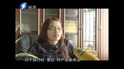 林泽沂厦门国傲信息科技有限公司电视专访资讯搜索最新资讯爱奇艺