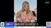 Kate Upton Challenge原创完整版视频在线观看爱奇艺