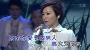 周艳泓邻妹妹爱上假宝玉MTV(现场版)音乐背景音乐视频音乐爱奇艺