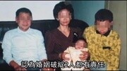 老翁乱伦媳妇12年生子 想休掉元配妻子被驳回资讯搜索最新资讯爱奇艺