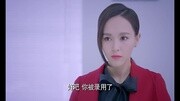 娱乐 《克拉恋人》沈东军打脸唐嫣娱乐完整版视频在线观看爱奇艺