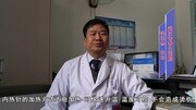 武汉普仁医院沈玉杰主任讲解内热针疗法健康完整版视频在线观看爱奇艺