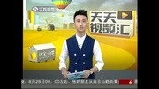 麦当劳供应商虐鸡 手段极其残忍资讯完整版视频在线观看爱奇艺